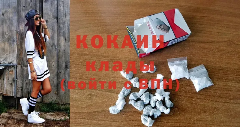 shop как зайти  Иланский  КОКАИН FishScale  магазин  наркотиков 